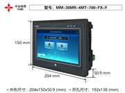 MM-30MR-4MT-700-FX-F 中达优控 触摸屏 PLC 一体机